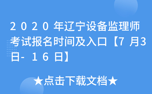 2020|O(sh)O(jin)펟ԇrgڡ73-16ա