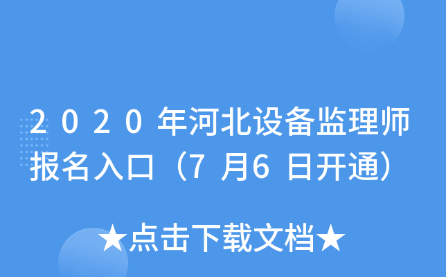2020ӱO(sh)O(jin)펟(bo)ڣ76_ͨ