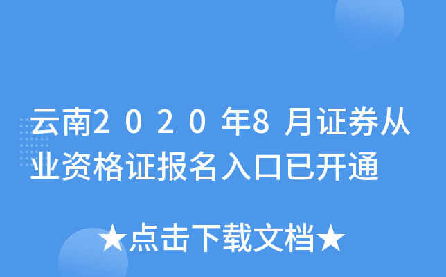20208CȯĘI(y)YC(bo)_ͨ