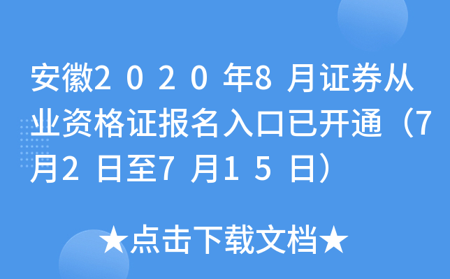 20208CȯĘI(y)YC_ͨ72715գ