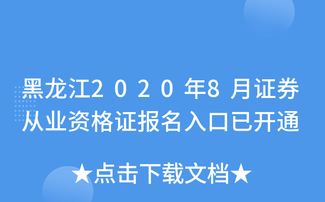 20208CȯĘI(y)YC(bo)_ͨ