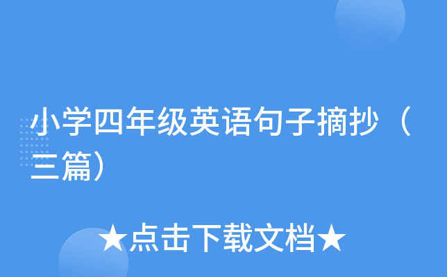 СW(xu)꼉ӢZժƪ