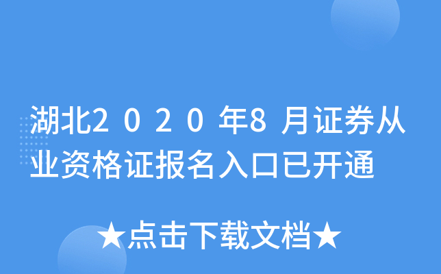 20208CȯĘI(y)YC_ͨ