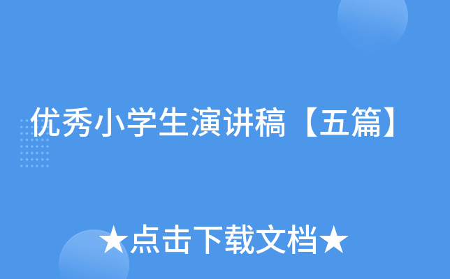 (yu)СW(xu)v塾ƪ