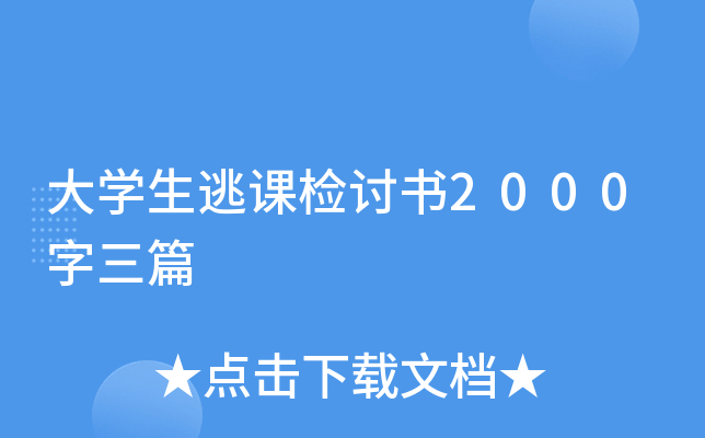 W(xu)nzӑ2000ƪ
