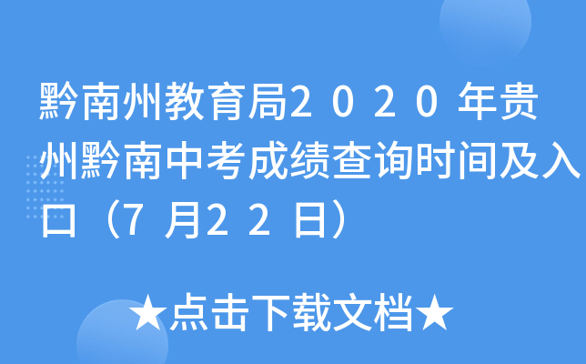ǭݽ2020Fǭпɿԃrgڣ722գ