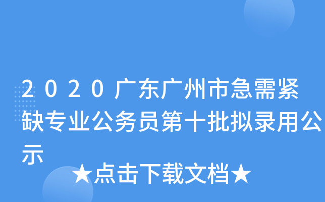 2020V|VмoȱI(y)(w)TʮMùʾ