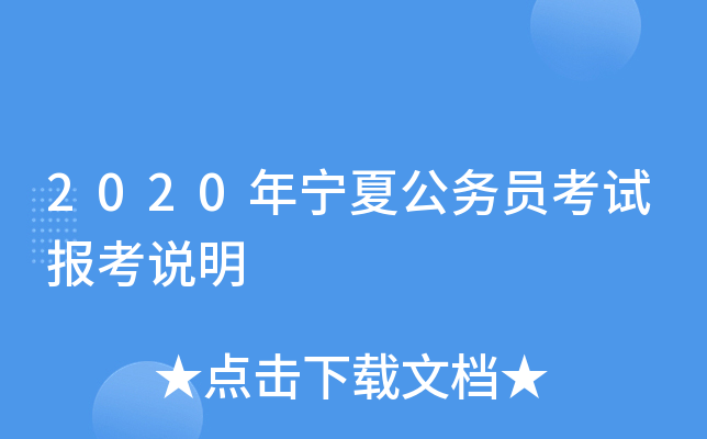 2020ꌎĹ(w)Tԇ(bo)f(shu)