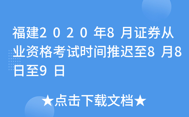 20208CȯĘI(y)Yԇrgt889