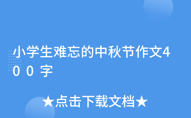 СW(xu)y﹝(ji)400