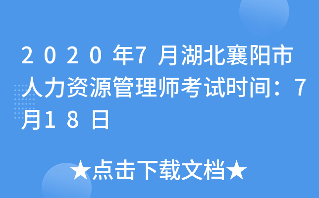 20207ºYԴ펟ԇrg718