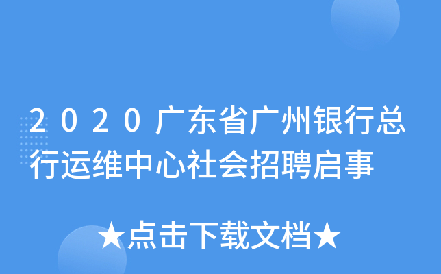 2020V|ʡVyп\SƸ