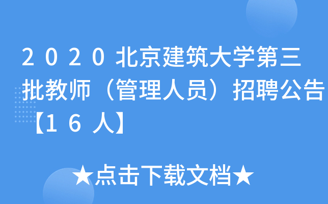 2020W(xu)̎ˆTƸ桾16ˡ