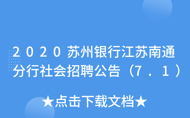 2020KyнKͨ(hu)Ƹ棨7.1