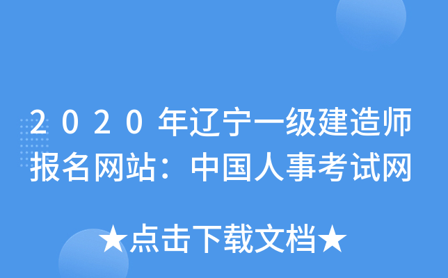 2020|һ쎟W(wng)վЇ¿ԇW(wng)