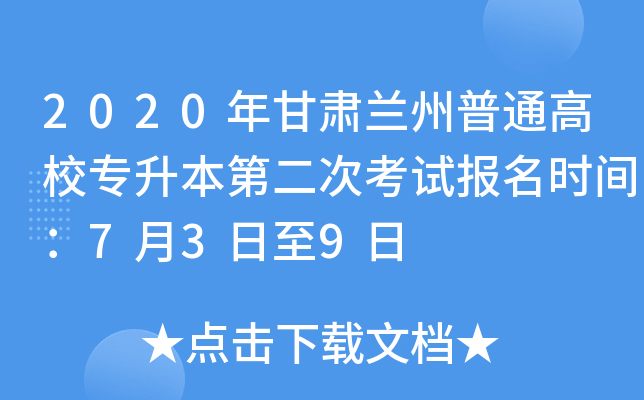 2020CmͨУڶοԇrg739