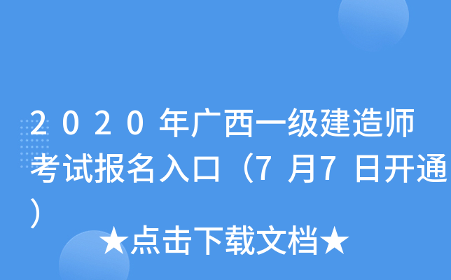 2020Vһ쎟ԇڣ77_ͨ