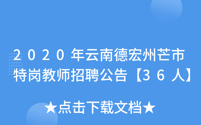 2020ϵºâ؍̎Ƹ桾36ˡ
