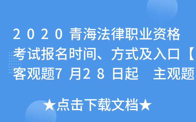2020ຣI(y)Yԇ(bo)r(sh)gʽڡ^}728 ^}1110