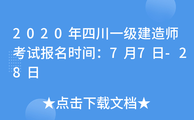 2020Ĵһ쎟ԇrg77-28