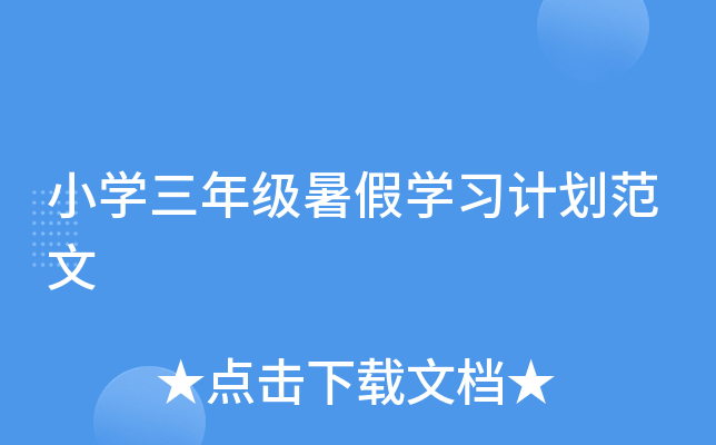 СW(xu)꼉(j)ٌW(xu)(x)Ӌ(j)