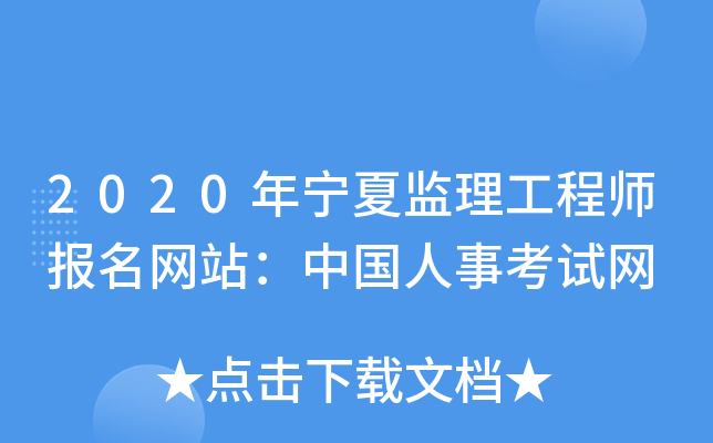 2020ꌎıO(jin)̎(bo)W(wng)վЇ(gu)¿ԇW(wng)