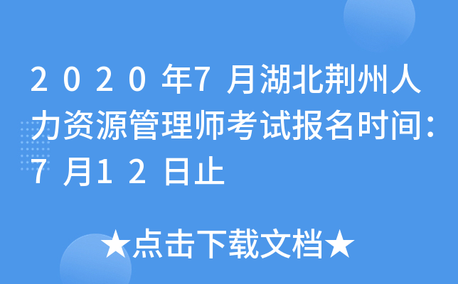 20207ºGYԴ펟ԇrg712ֹ