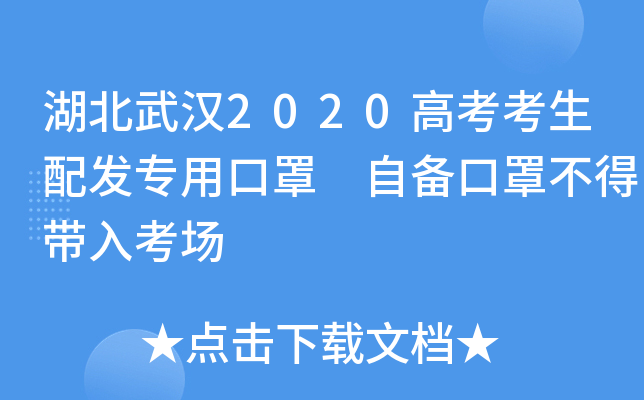 h2020߿l(f)ÿ ԂֲÎ뿼