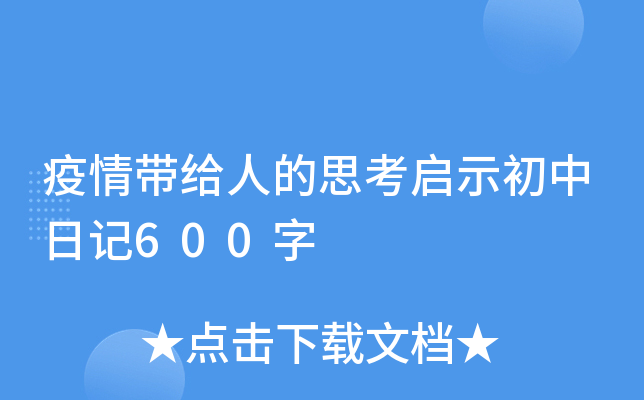 鎧o˵˼ʾӛ600