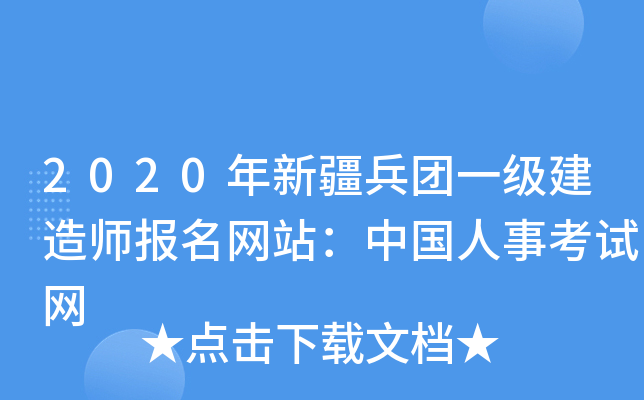 2020½Fһ쎟W(wng)վЇ¿ԇW(wng)