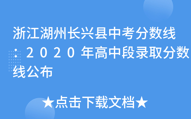 㽭Ldhп?jn)?sh)2020жȡ?jn)?sh)