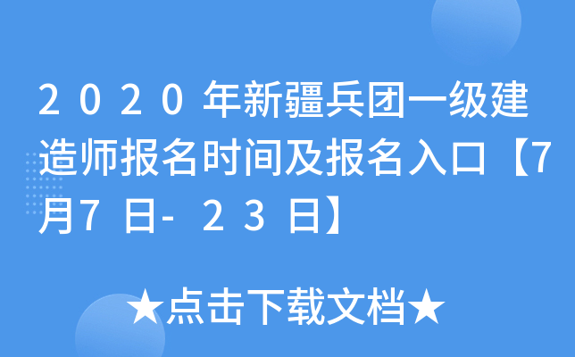 2020½F(tun)һ(j)쎟(bo)r(sh)g(bo)ڡ77-23ա