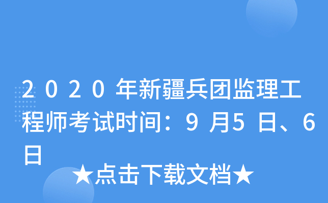 2020½FO(jin)̎ԇrg956