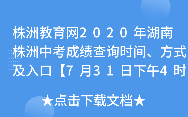 ޽W(wng)2020пɿ(j)ԃr(sh)gʽڡ7314r(sh)֡