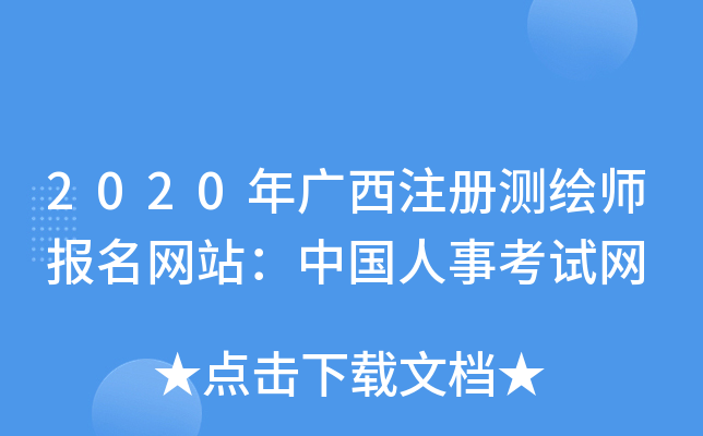 2020VעԜyLW(wng)վЇ¿ԇW(wng)