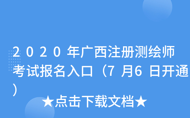2020VעԜyLԇڣ76_ͨ