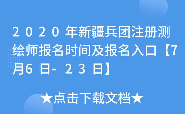 2020½F(tun)ע(c)y(c)L(bo)r(sh)g(bo)ڡ76-23ա