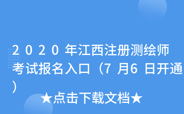 2020꽭ע(c)y(c)Lԇ(bo)ڣ76_ͨ