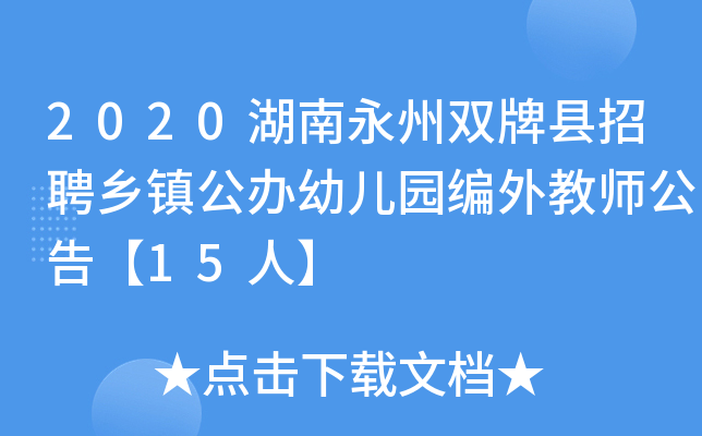 2020pƿhƸl(xing)(zhn)k׃@̎桾15ˡ