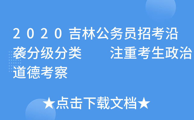 2020ֹ(w)Tпuּ  עؿε¿