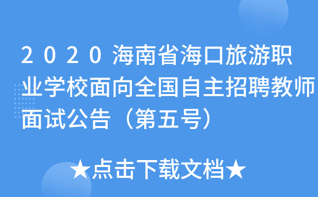 2020ʡI(y)W(xu)УȫƸ̎ԇ棨̖(ho)
