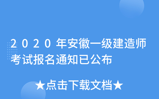 2020갲һ쎟ԇ֪ͨѹ