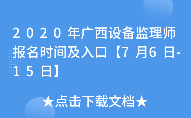 2020VOO(jin)펟rgڡ76-15ա