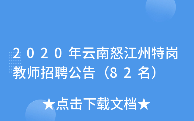 2020ŭ؍̎Ƹ棨82