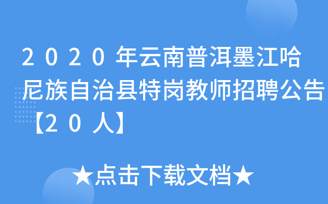 2020նīοh؍̎Ƹ桾20ˡ