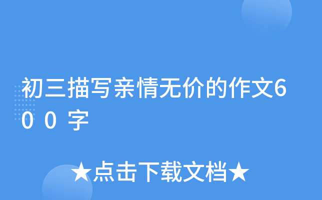 茑Hor600