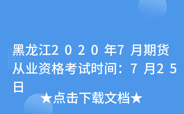 20207؛ĘI(y)Yԇrg725