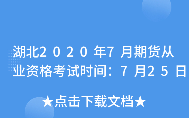 20207؛ĘI(y)Yԇr(sh)g725