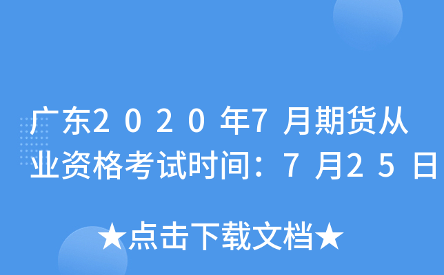 V|20207؛ĘI(y)Yԇrg725