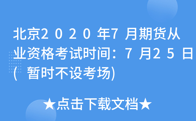 20207؛ĘI(y)Yԇrg725(rO(sh))